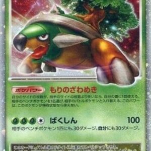 Pokemon Torterra LV.X Japanese