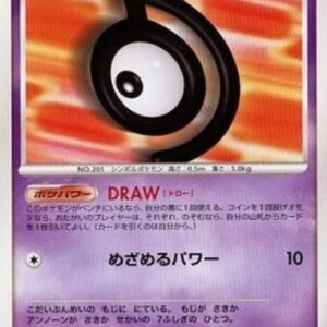 Pokemon Unown [D] Lv.14 Japanese