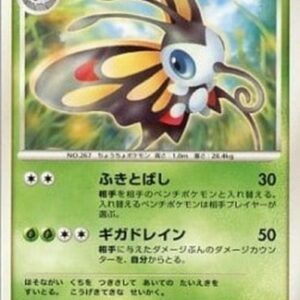 Pokemon Beautifly Lv.29 Japanese