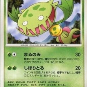 Pokemon Carnivine Lv.32 Japanese