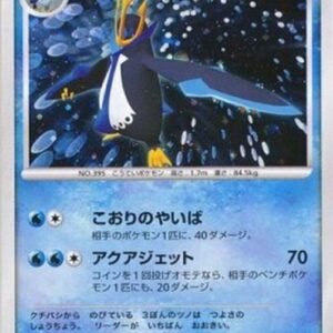 Pokemon Empoleon Lv.42 Japanese
