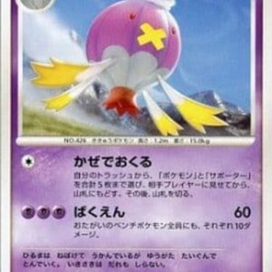 Pokemon Drifblim Lv.40 Japanese