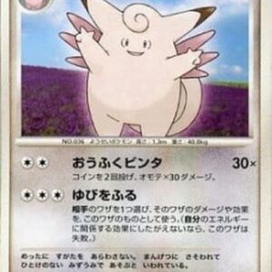 Pokemon Clefable Lv.37 Japanese