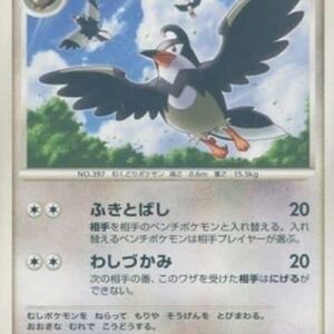 Pokemon Staravia Lv.21 Japanese