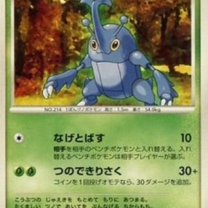 Pokemon Heracross Lv.29 Japanese
