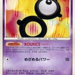 Pokemon Unown [B] Lv.12 Japanese