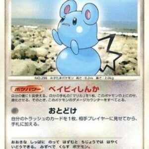 Pokemon Azurill Lv.6 Japanese