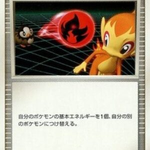 Pokemon Energy Switch Japanese