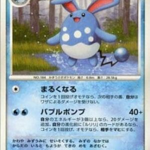 Pokemon Azumarill Lv.35 Japanese