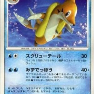 Pokemon Floatzel Lv.29 Japanese