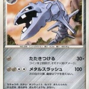 Pokemon Steelix Lv.50 Japanese