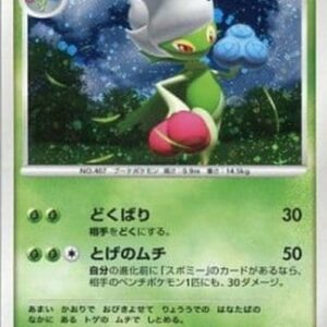 Pokemon Roserade Lv.33 Japanese