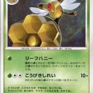 Pokemon Vespiquen Lv.40 Japanese