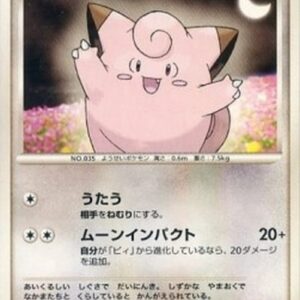 Pokemon Clefairy Lv.18 Japanese