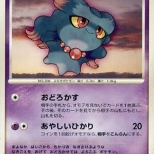 Pokemon Misdreavus Lv.16 Japanese