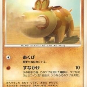 Pokemon Hippopotas Lv.23 Japanese