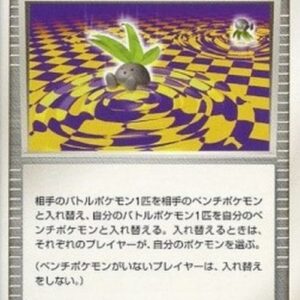 Pokemon Warp Point Japanese