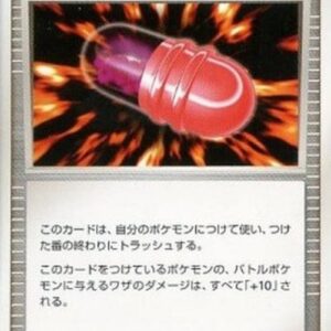 Pokemon PlusPower Japanese