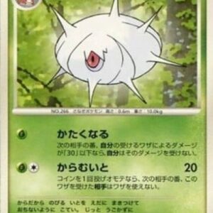 Pokemon Silcoon Lv.8 Japanese