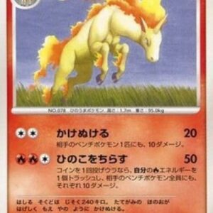 Pokemon Rapidash Lv.34 Japanese