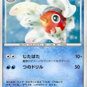 Pokemon Seaking Lv.41 Japanese
