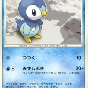 Pokemon Piplup Lv.9 Japanese
