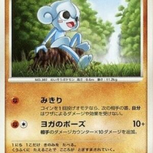 Pokemon Meditite Lv.19 Japanese