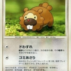 Pokemon Bidoof Lv.10 Japanese