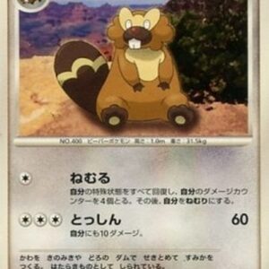 Pokemon Bibarel Lv.26 Japanese