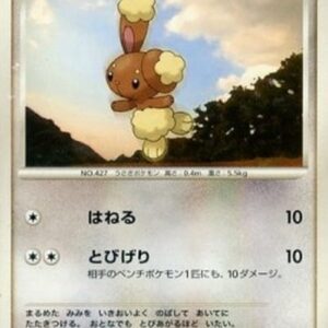 Pokemon Buneary Lv.11 Japanese