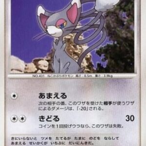 Pokemon Glameow Lv.12 Japanese
