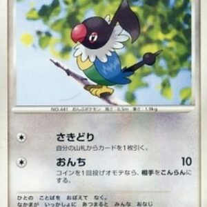 Pokemon Chatot Lv.27 Japanese