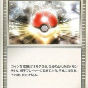 Pokemon Poke Ball Japanese