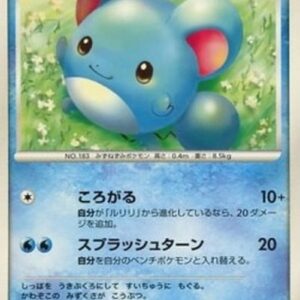Pokemon Marill Lv.12 Japanese
