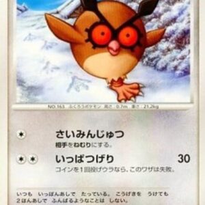 Pokemon Hoothoot Lv.7 Japanese