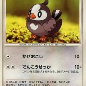Pokemon Starly Lv.8 Japanese