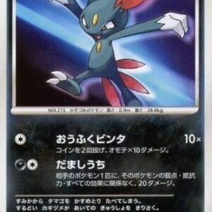 Pokemon Sneasel Lv.21 Japanese