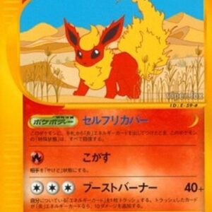 Pokemon Flareon Japanese