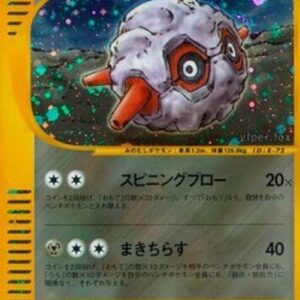 Pokemon Forretress Japanese