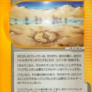 Pokemon Mirage Stadium Japanese