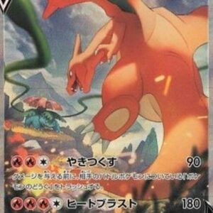 Pokemon Charizard V Korean