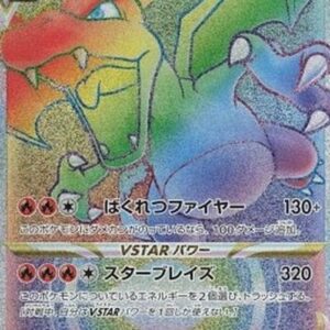Pokemon Charizard VSTAR Japanese