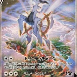 Pokemon Arceus V Japanese