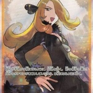 Pokemon Cynthia's Ambition T-Chinese