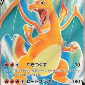 Pokemon Charizard V Japanese