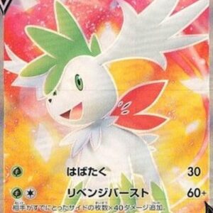 Pokemon Shaymin V Japanese