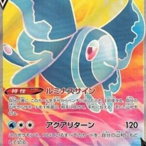 Pokemon Lumineon V Japanese