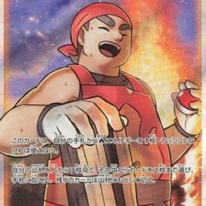 Pokemon Kindler Korean