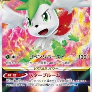 Pokemon Shaymin VSTAR Korean