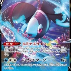 Pokemon Lumineon V Japanese